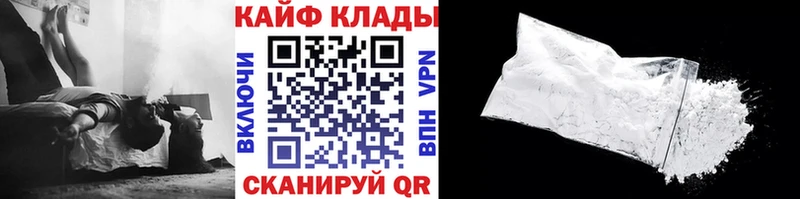 Купить COCAIN  А ПВП  Канабис  Мефедрон  Знаменск