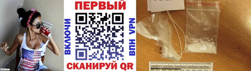 АМФЕТАМИН Premium  Купить  Знаменск 
