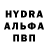 Альфа ПВП мука Sacha Kudli