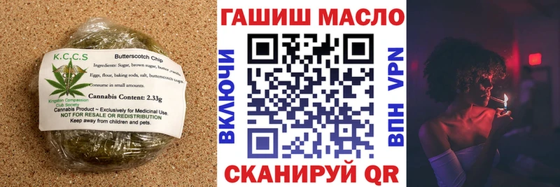 Купить закладки  Знаменск  Canna-Cookies конопля 