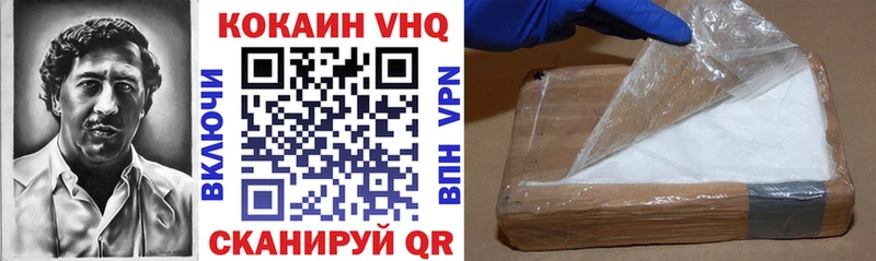 Купить  Знаменск  Cocaine 99% 