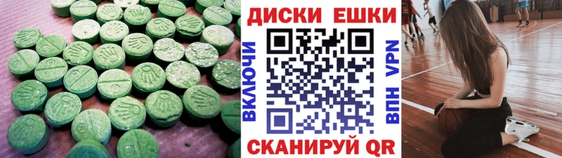 Купить закладки Знаменск Ecstasy бентли