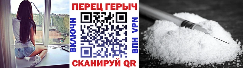 Купить Знаменск ГЕРОИН хмурый