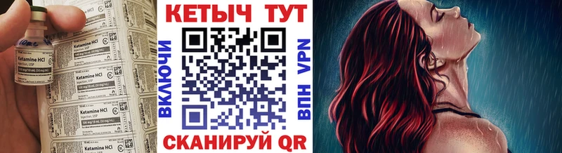 Купить закладки  Знаменск  КЕТАМИН ketamine 