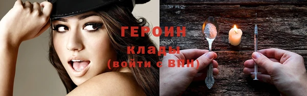 винт Гусь-Хрустальный