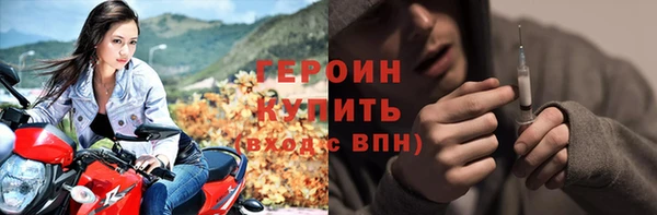 винт Гусь-Хрустальный