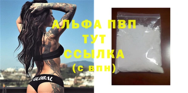 кокаин VHQ Гусиноозёрск