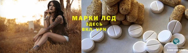 кокаин VHQ Гусиноозёрск