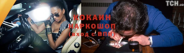 кокаин VHQ Гусиноозёрск