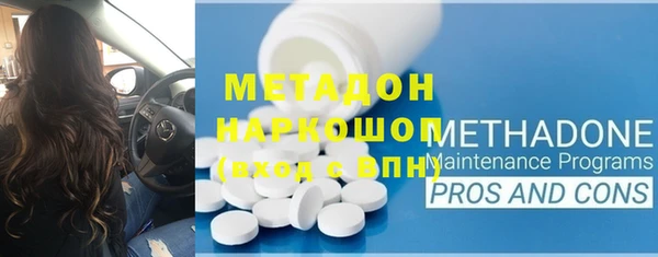 кокаин VHQ Гусиноозёрск