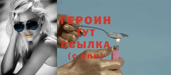 винт Гусь-Хрустальный