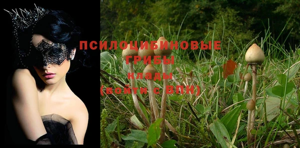 мефедрон VHQ Заволжск