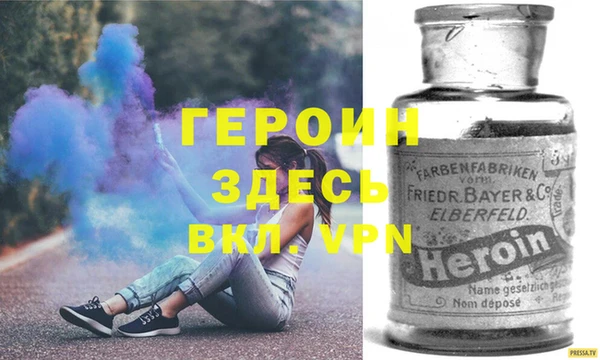 прущий лед Заволжье