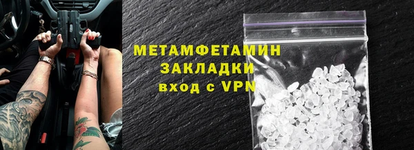 кокаин VHQ Гусиноозёрск