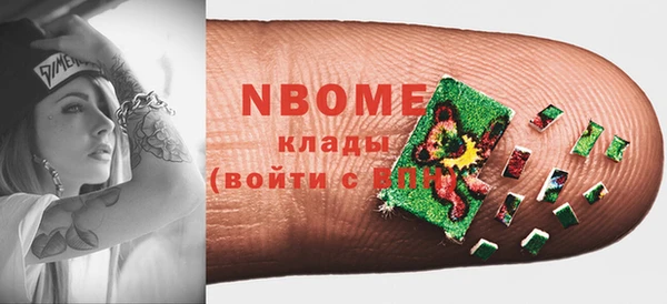 кокаин VHQ Гусиноозёрск