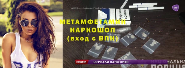 кокаин VHQ Гусиноозёрск