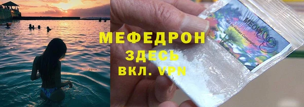 винт Гусь-Хрустальный