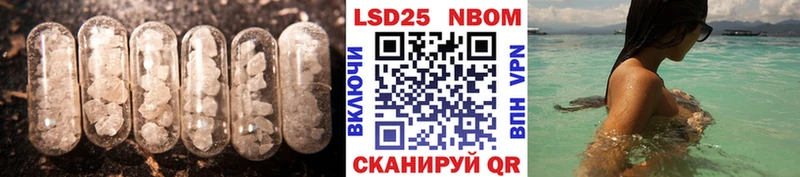 Купить  Знаменск  Лсд 25 экстази ecstasy 