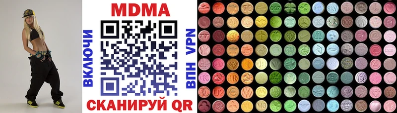MDMA VHQ  Купить  Знаменск 