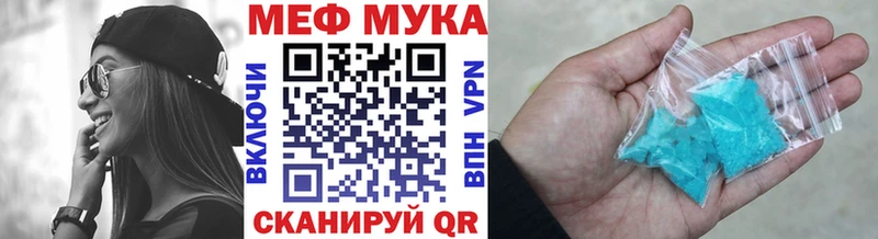 МЕФ  Знаменск