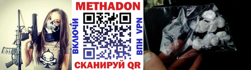 Купить закладки  Знаменск  Метадон methadone 
