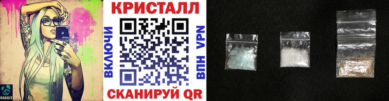 Купить закладки  Знаменск  Метамфетамин Methamphetamine 