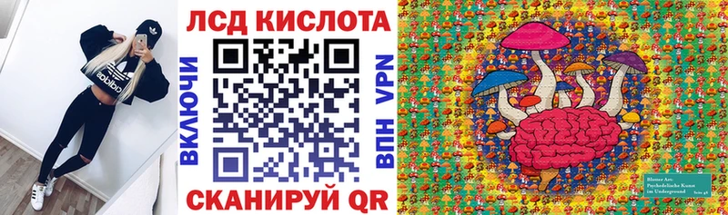 Марки NBOMe 1,5мг  Купить  Знаменск 