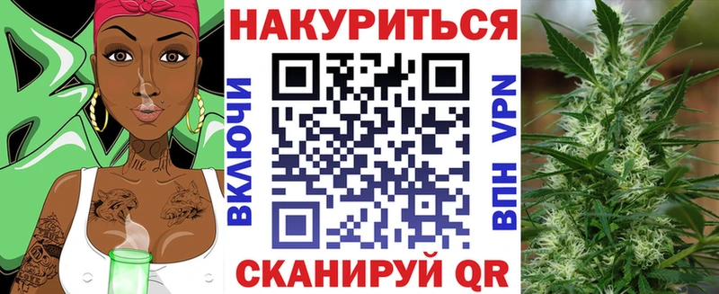Шишки марихуана THC 21% Знаменск