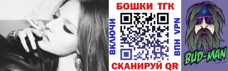 Канабис планчик Купить Знаменск